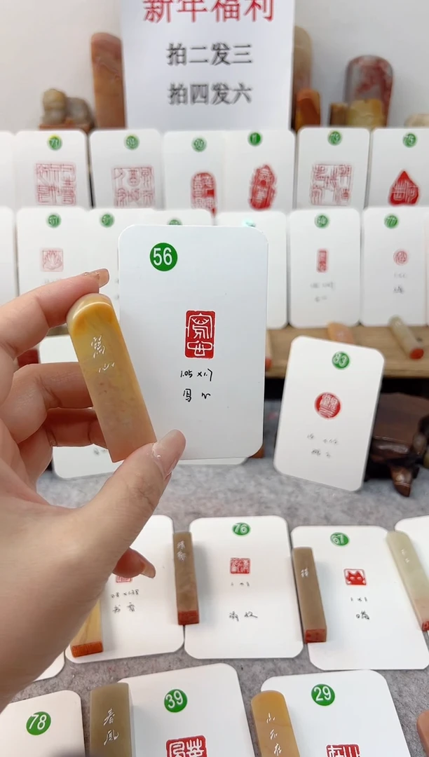 【闪购商品】老挝石其他 写心    成品闲章