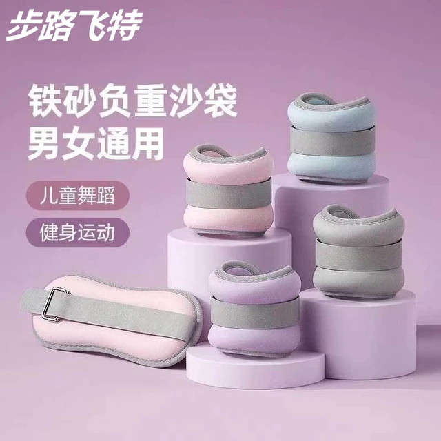 沙袋绑腿负重跑步舞蹈训练专用学生脚踝隐形腿部手腕运动男女沙包