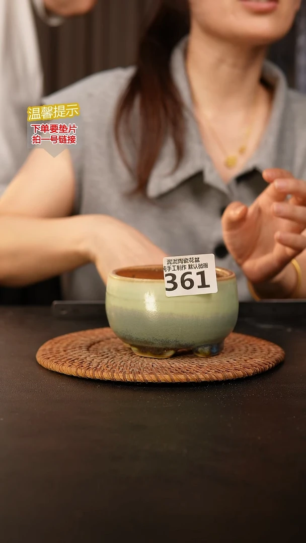 瓷片361内口径约8  外高约7