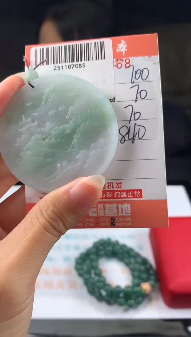 未镶嵌定制翡翠天然翡翠A货（拍一发一）
