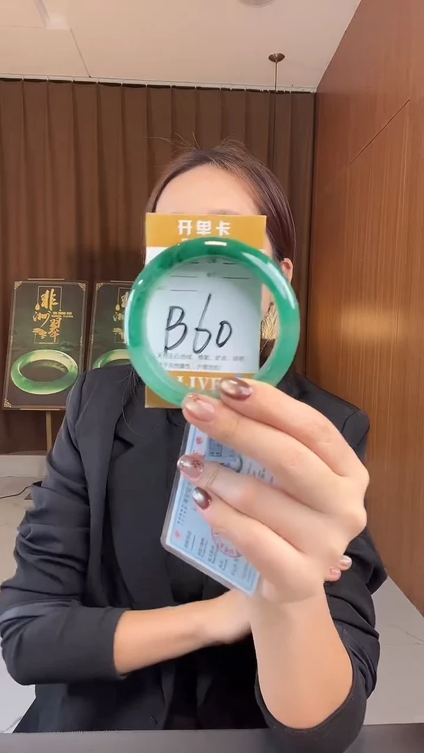未镶嵌手镯石英质玉非洲翠