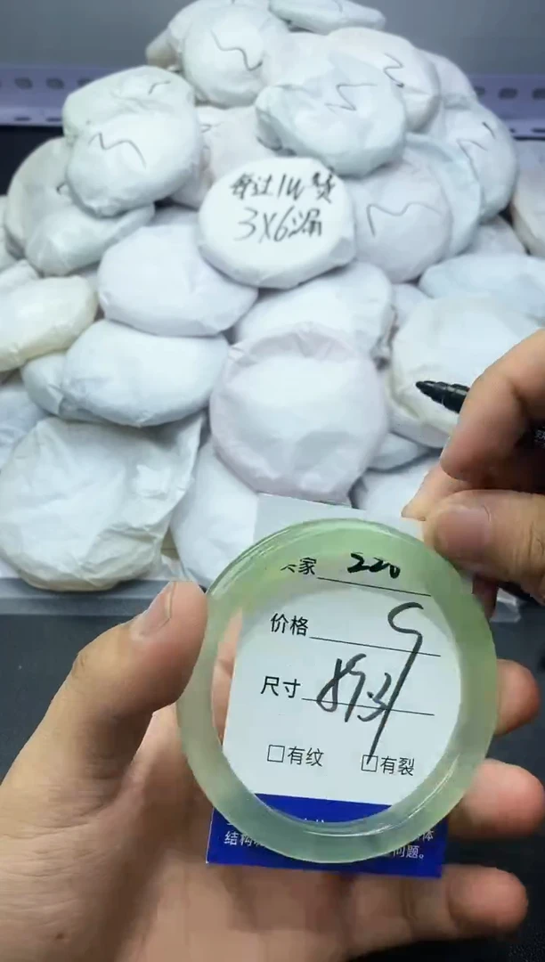 玛瑙/玉髓手镯未镶嵌226