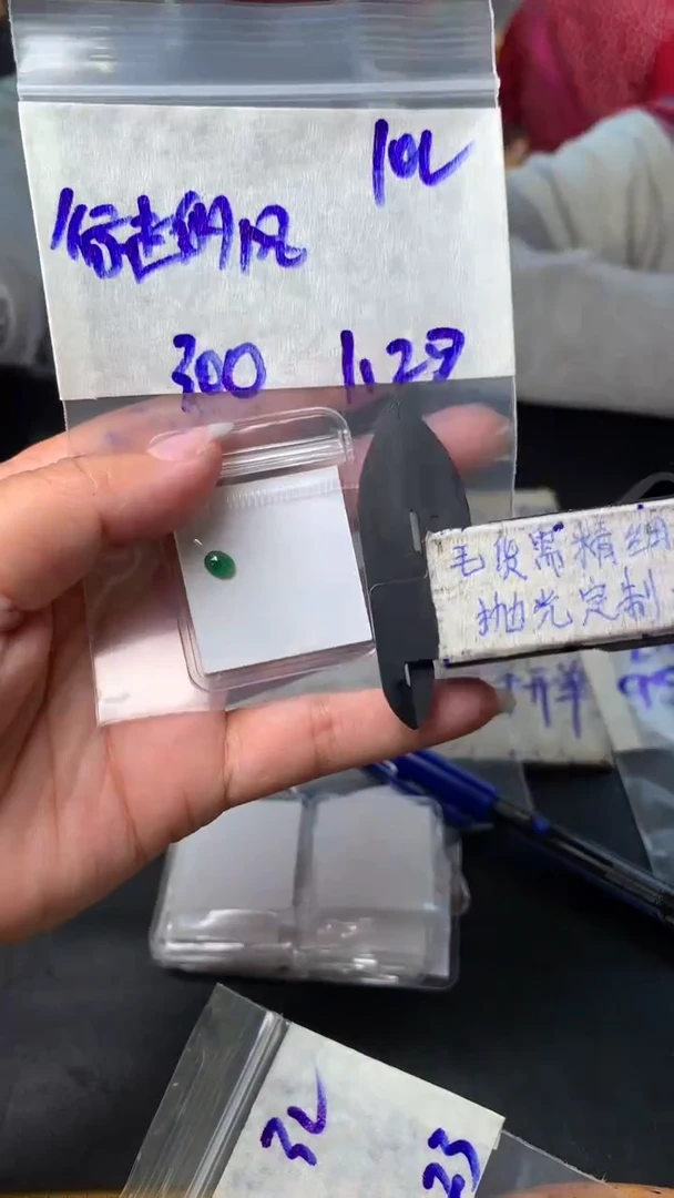 【闪购商品】定制翡翠未镶嵌毛货需抛光多样性拍一发一