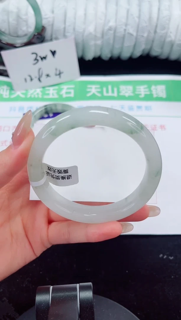 未镶嵌手镯石英质玉255-62/63