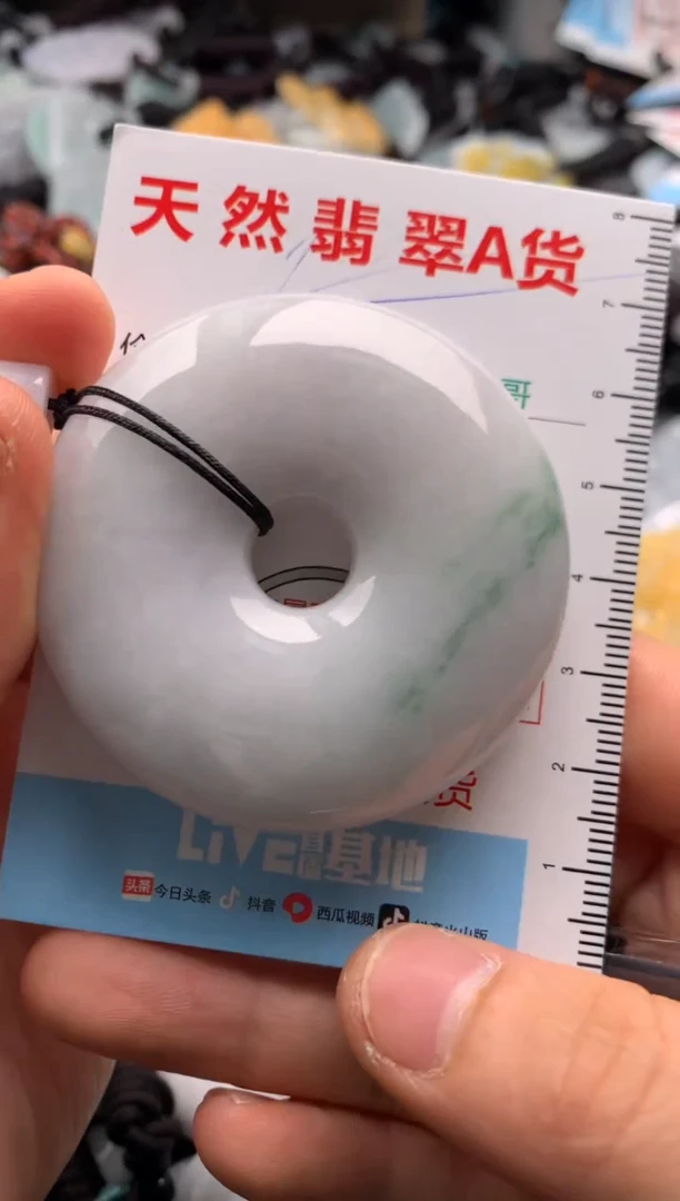 【闪购商品】翡翠吊坠(不含链)未镶嵌1