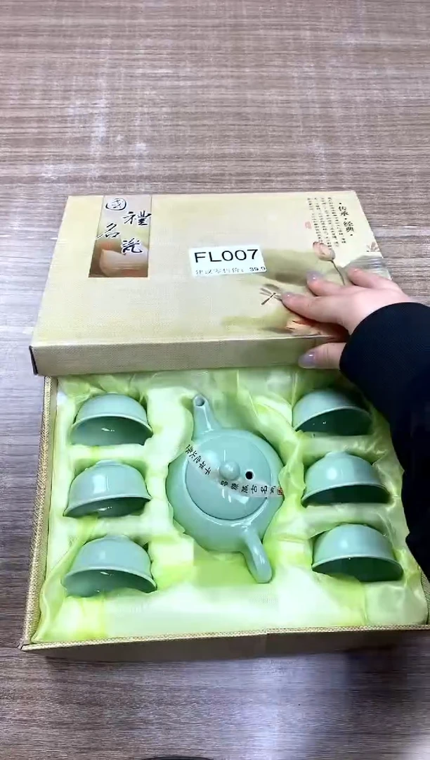 【福利】【茶具】@@@007