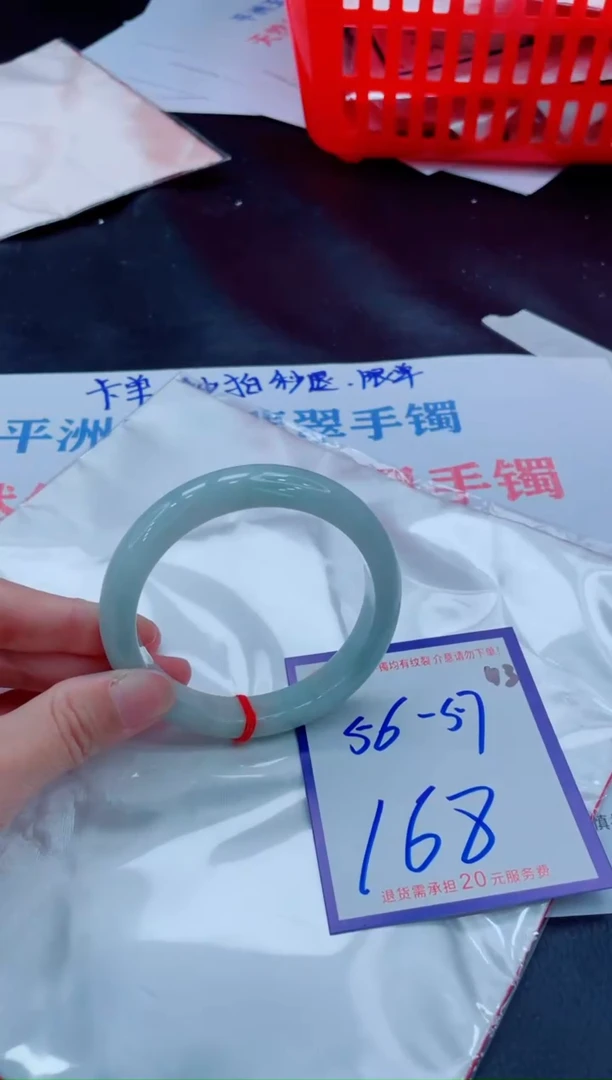 未镶嵌手镯翡翠11111111