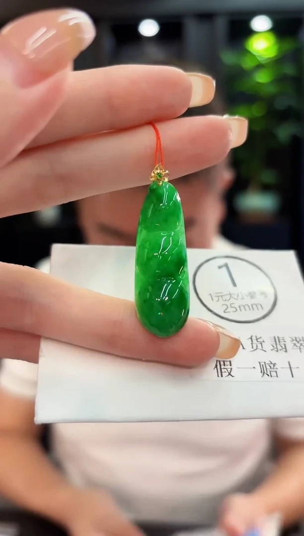 吊坠(不含链)18K金镶嵌翡翠 缅料A货/支持复检/一件