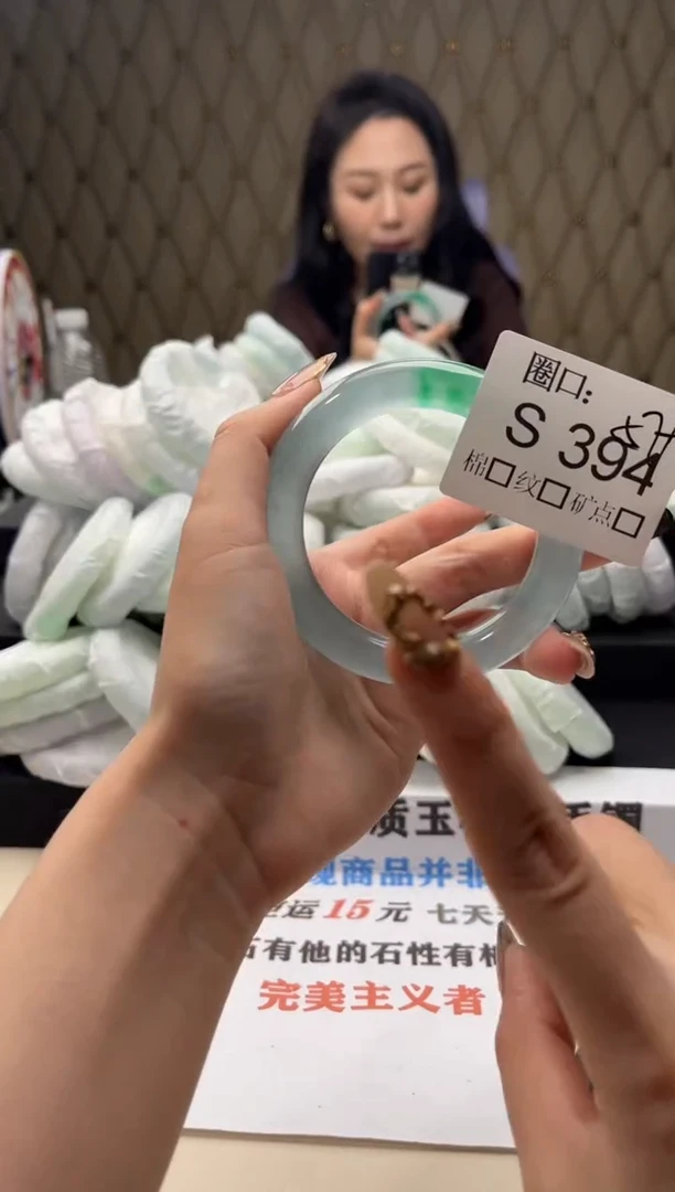 叮****?闪购链接一物一拍以截图为准S394