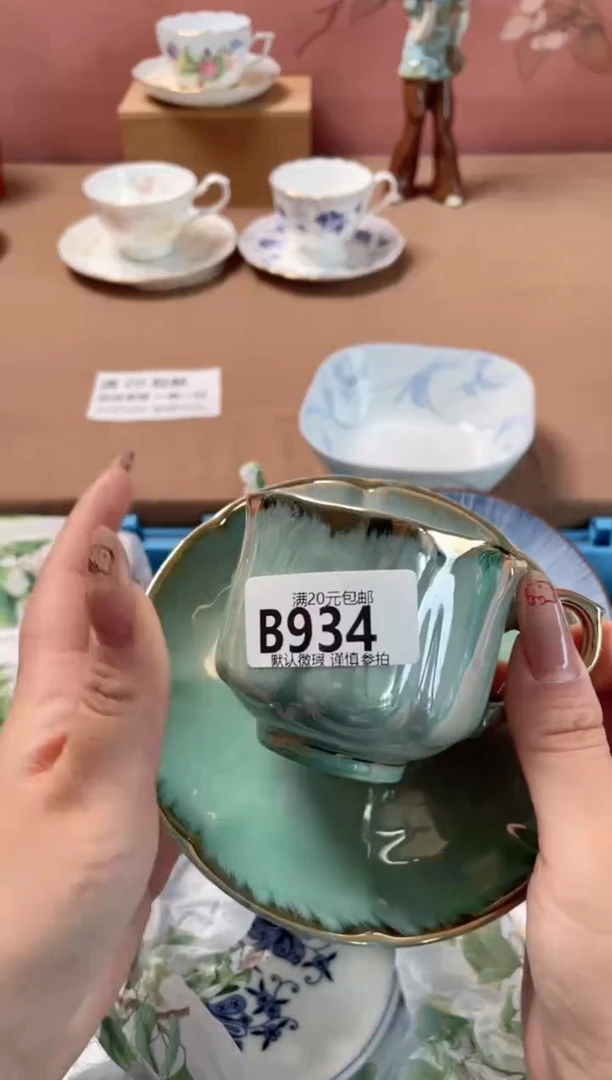 瓷片用****1瓷器瓷器B934