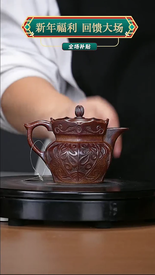 【闪购商品】宜兴原矿高端紫砂