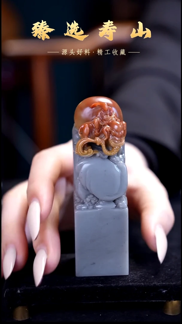 寿山石印石素章  包含刻字3.0*3.0