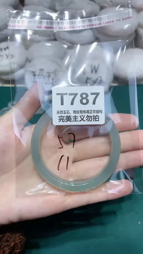 手镯玛瑙/玉髓未镶嵌57