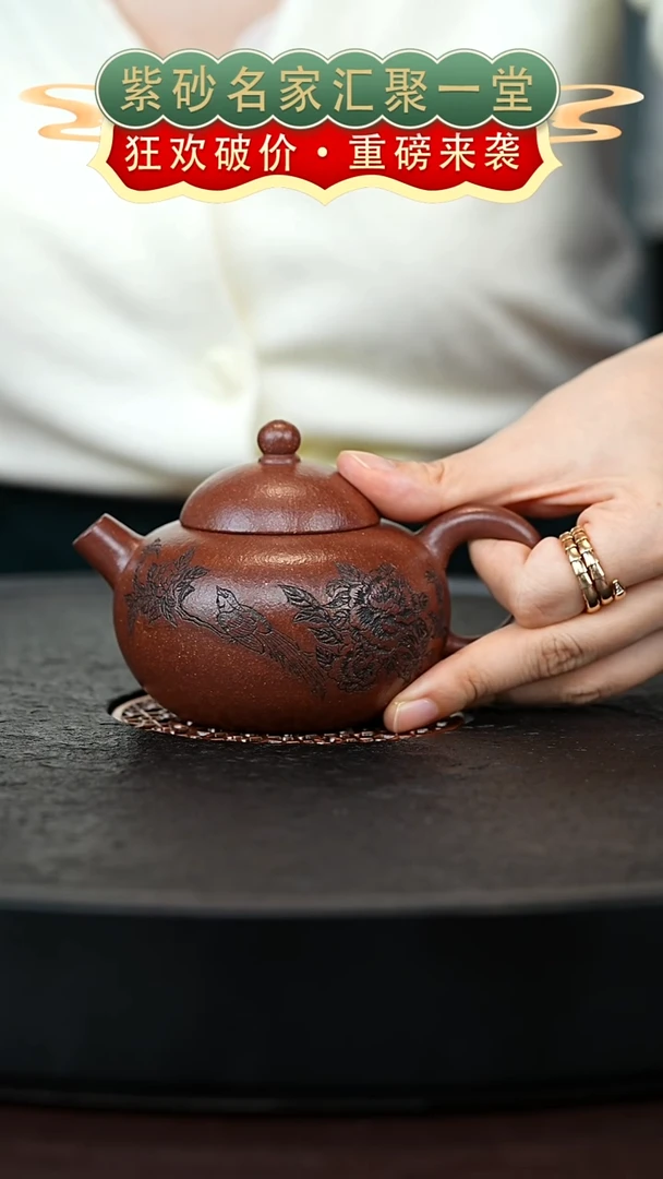 茶壶紫砂宜兴紫砂