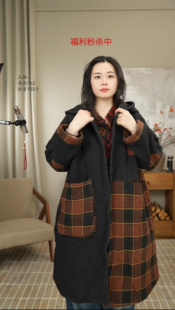 桔格拼接中长棉服 5751