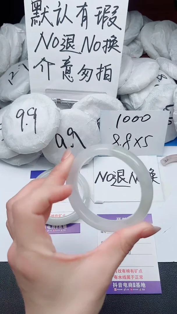 【闪购商品】石英质玉手镯未镶嵌107-接受瑕疵