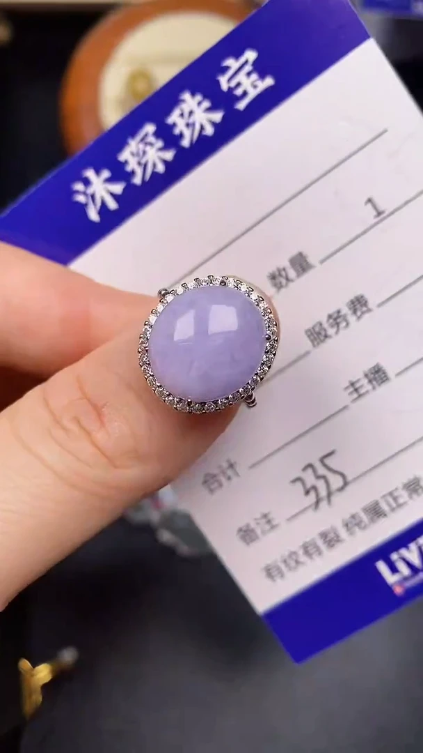 银S925镶嵌戒指翡翠3350