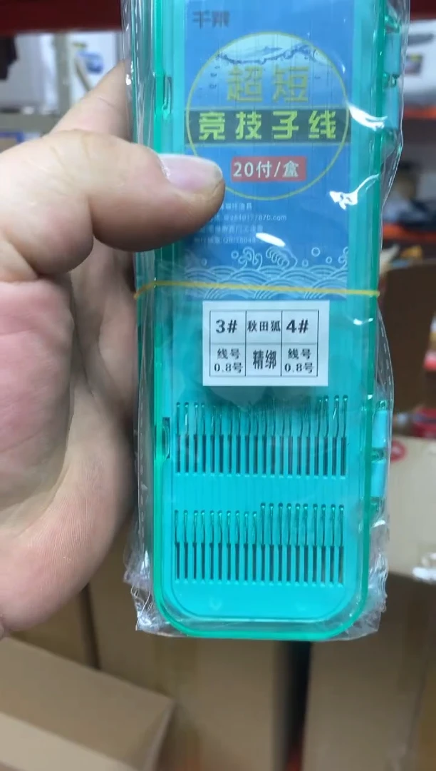 秋田狐3+4到手5盒