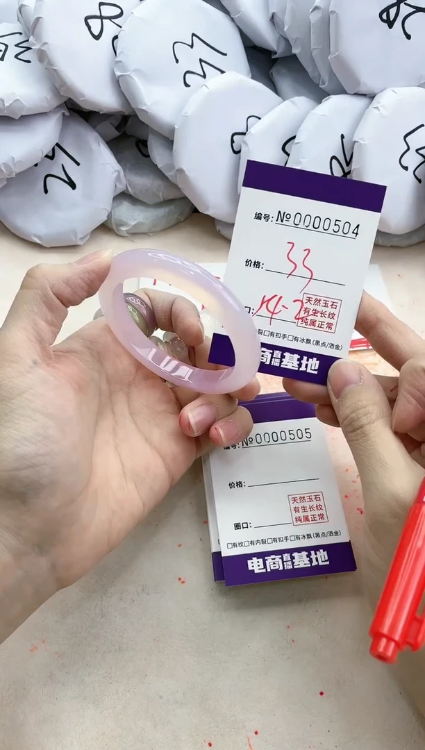 【闪购商品】玛瑙/玉髓手镯未镶嵌504