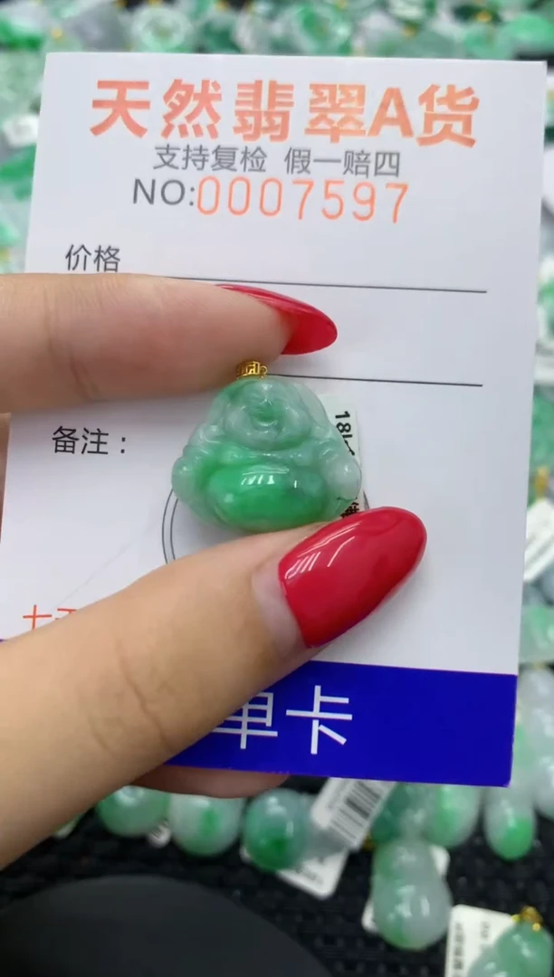 翡翠18K金镶嵌颈饰天然缅甸翡翠A货