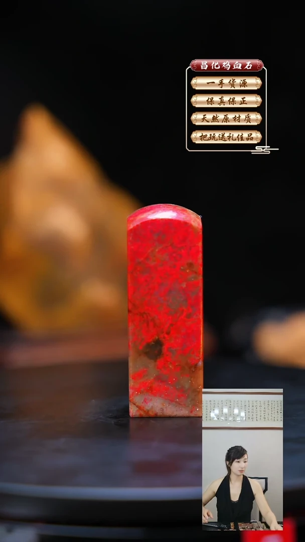 昌化石印石昌化原产地印章一方JL