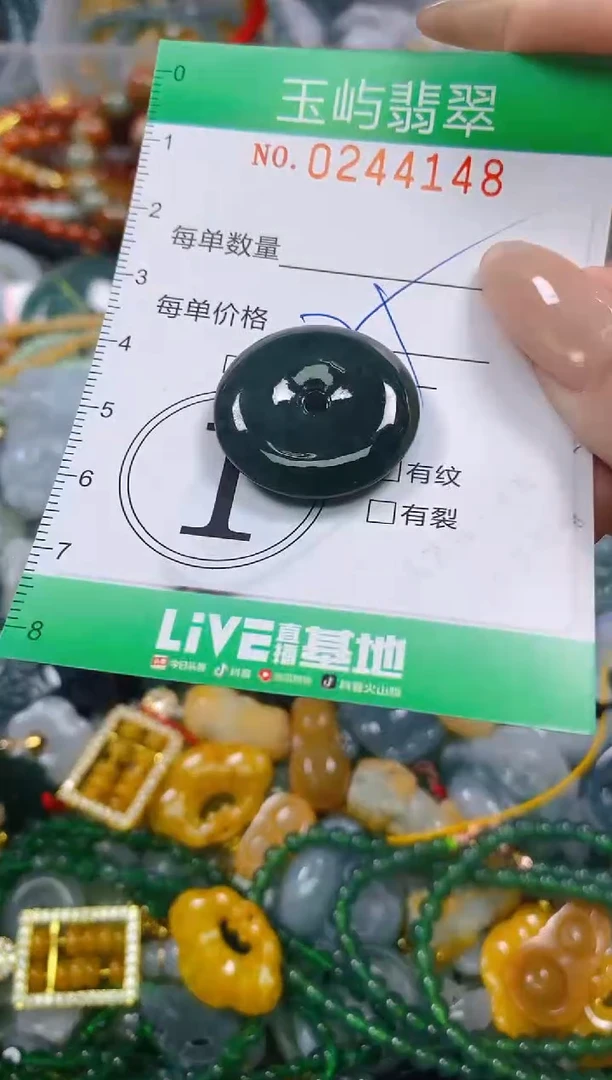 颈饰未镶嵌翡翠闪购0244148