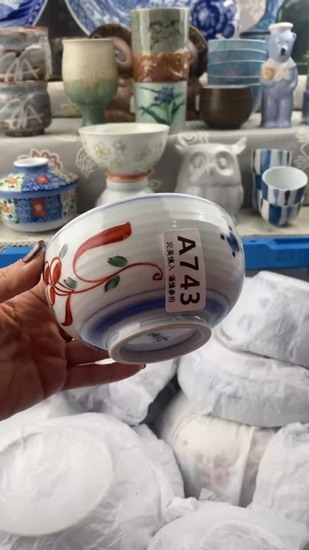 【闪购商品】743