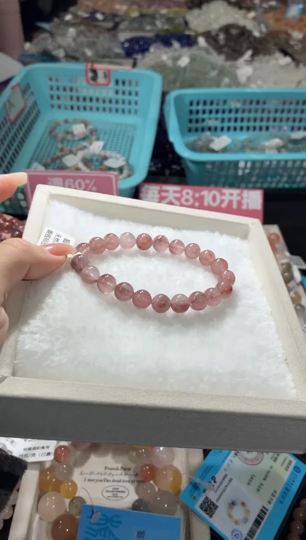 未镶嵌手链水晶292号 多样性发一Q   9+