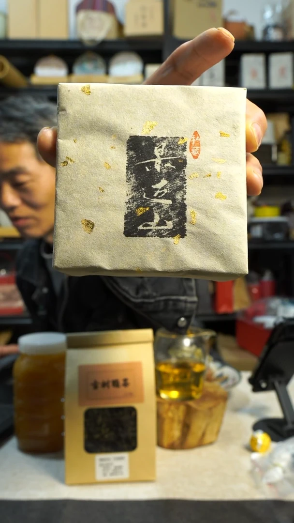 头春古树压100克方砖2025年