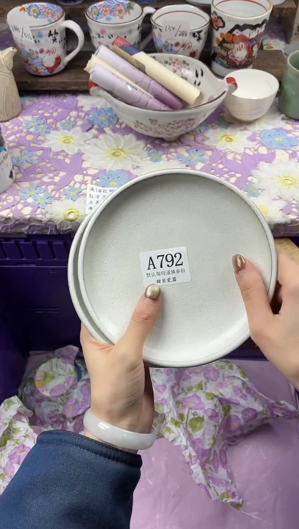 瓷片羊****?                     A792