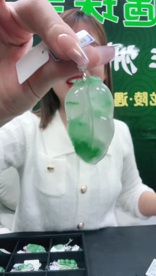 未镶嵌1石英质玉（非洲翠）/0112