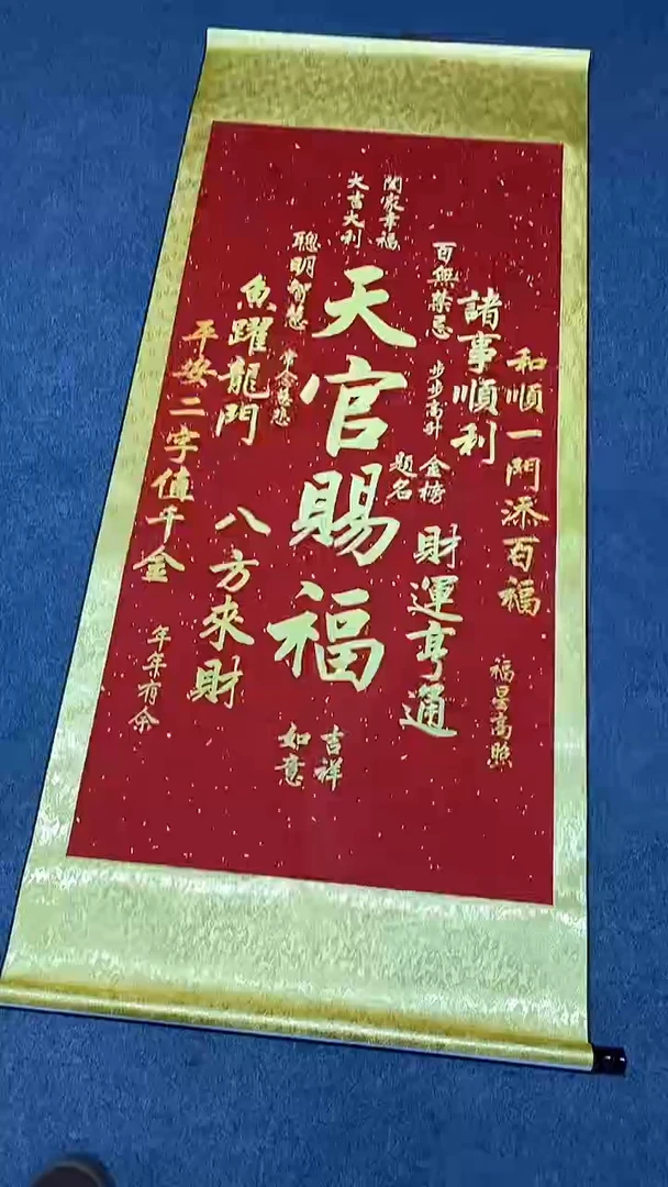 68465135135135135115