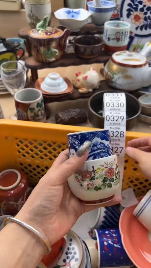 327默认微瑕，满20元包邮