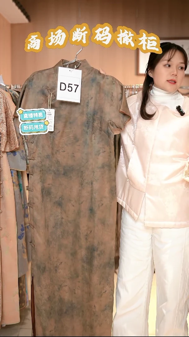 D57 3L码 新中式国风