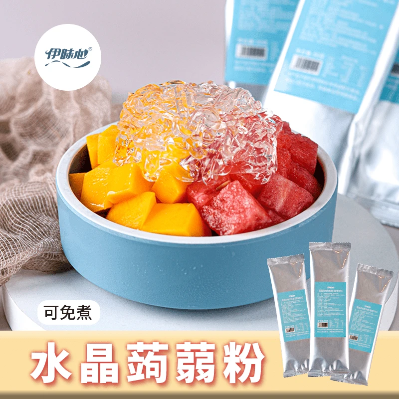 伊味心水晶蒟蒻粉代餐商用摆地摊小包装家用全套