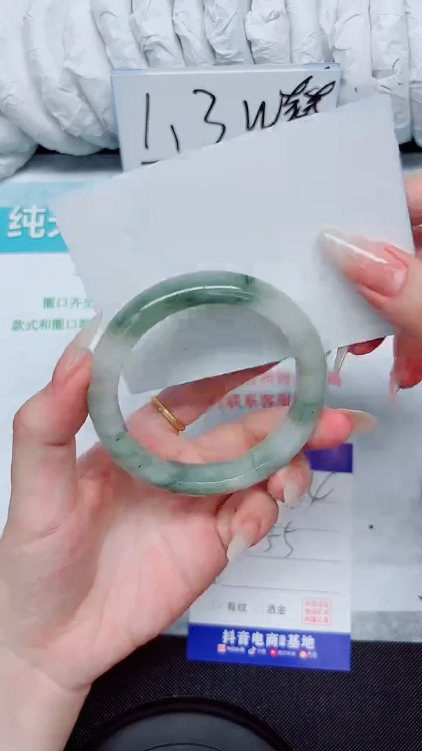 石英质玉手镯未镶嵌214-55