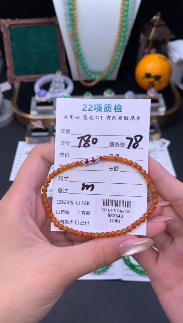 颈饰未镶嵌翡翠慕**纺48小时鉴赏期 退货不扣服务费