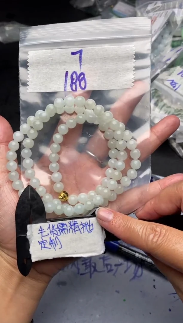 【闪购商品】定制翡翠合金毛货需抛光多样性拍一发一