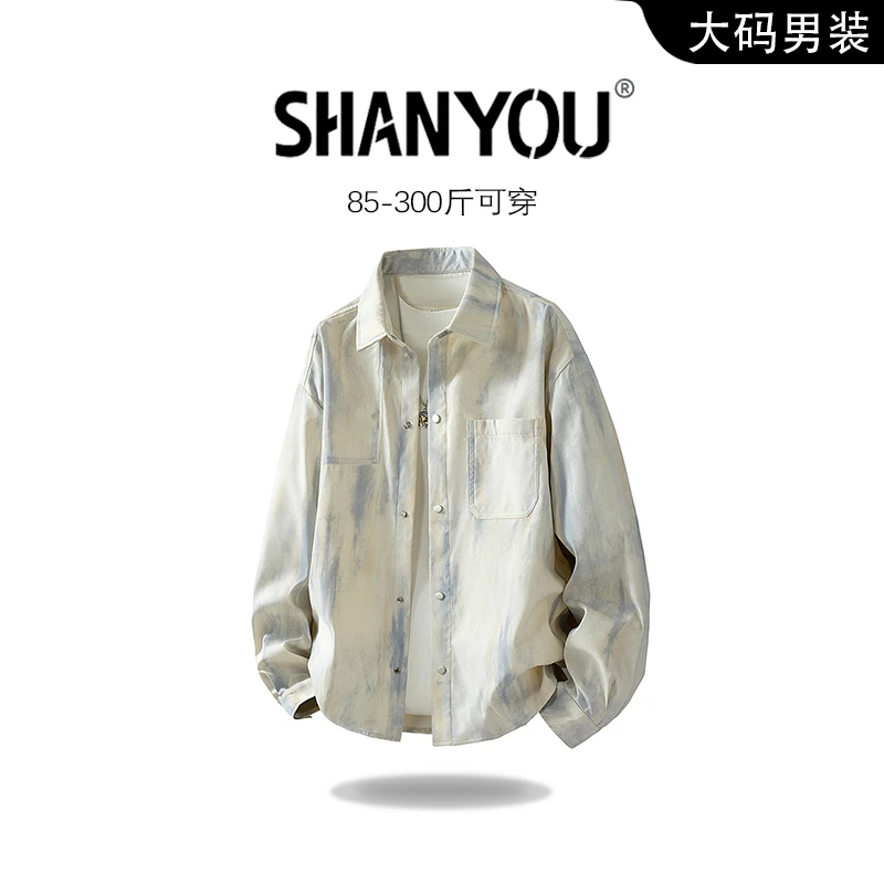 秋季潮流工装大码衬衫男士扎染潮牌衬衣休闲时尚慵懒宽松百搭衬衫