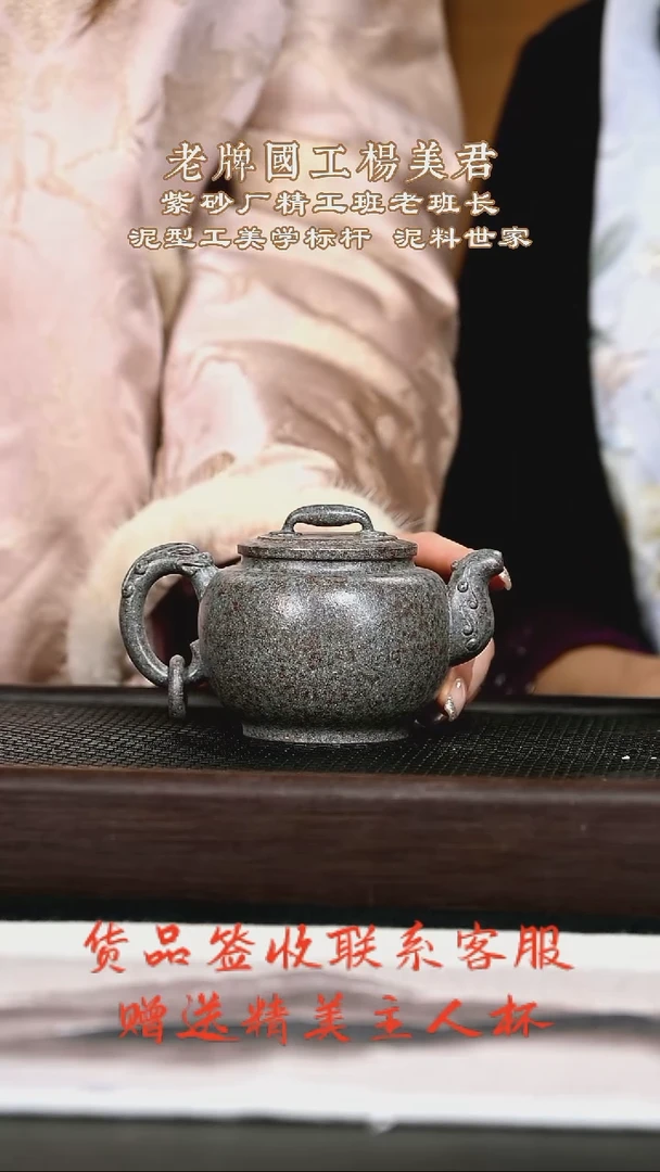 茶壶紫砂紫砂壶30