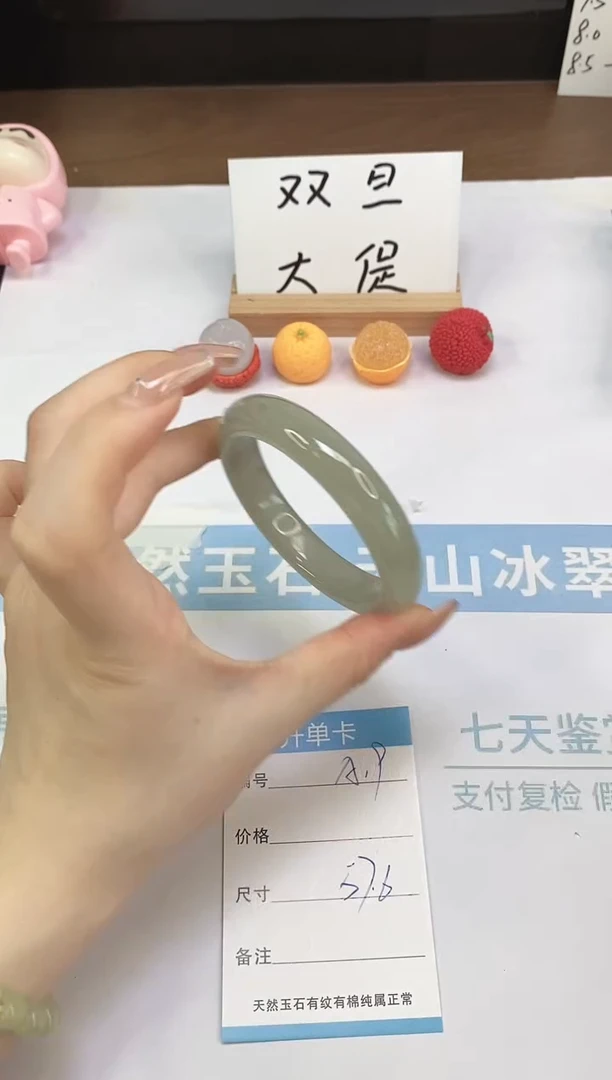 未镶嵌手镯石英质玉A19-57.6