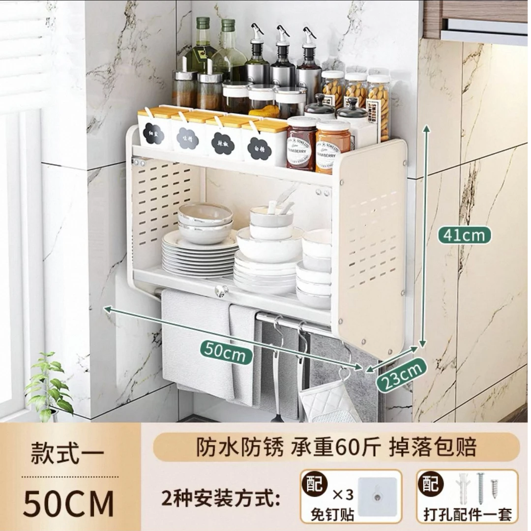 免打孔壁挂浴室置物架卫生间厕所洗漱台洗衣机上方墙上收纳柜