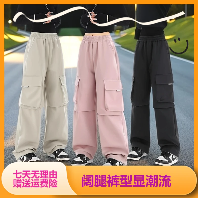 2025新款春秋工装裤百搭时尚阔腿薄款工装裤韩版潮流裤子女大童