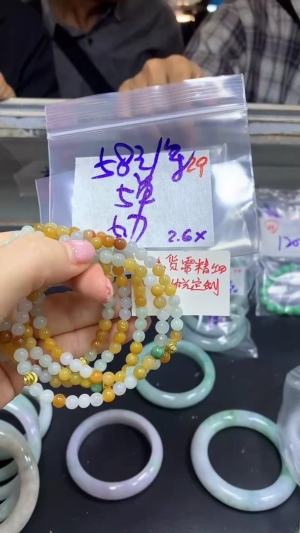【闪购商品】定制翡翠未镶嵌毛货需精细抛光29多样挂件发1+58元