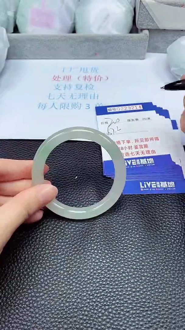 拍下以实物为准229214