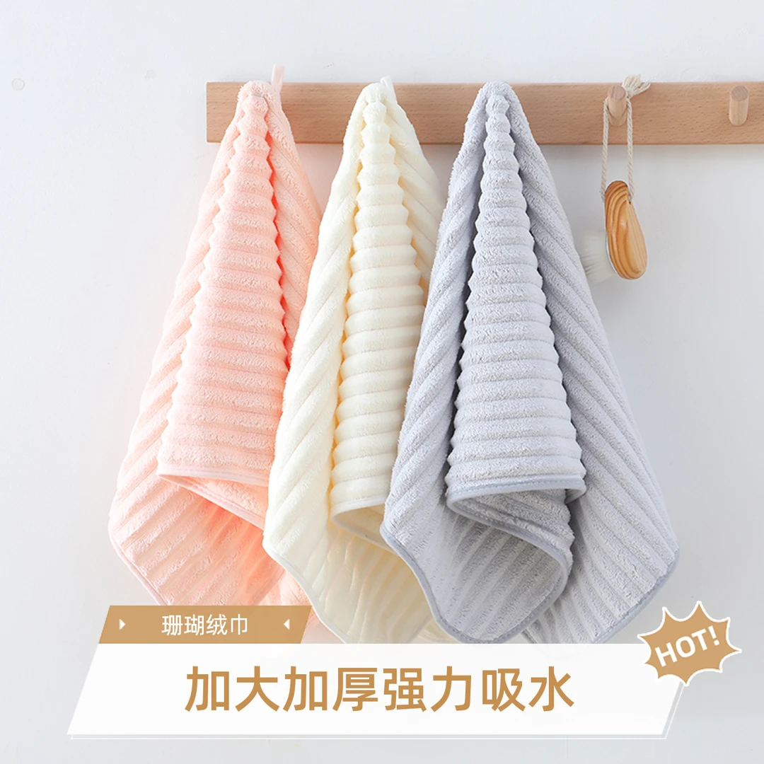 珊瑚绒毛巾洗脸家用吸水速干不易掉毛洗澡男女情侣