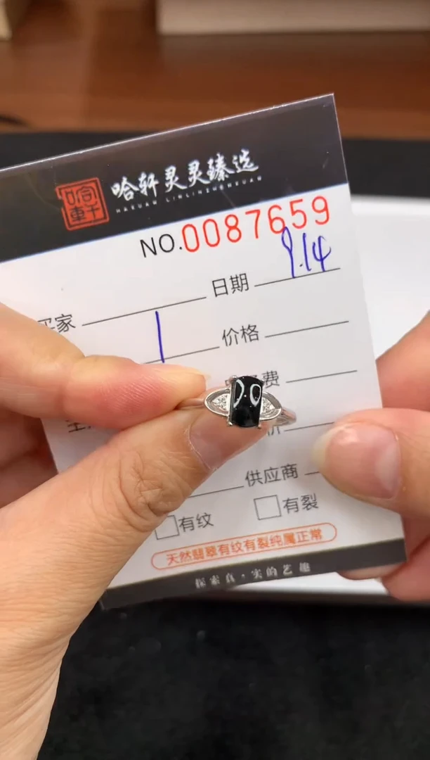 吊坠(不含链)未镶嵌翡翠哈轩  戒指1