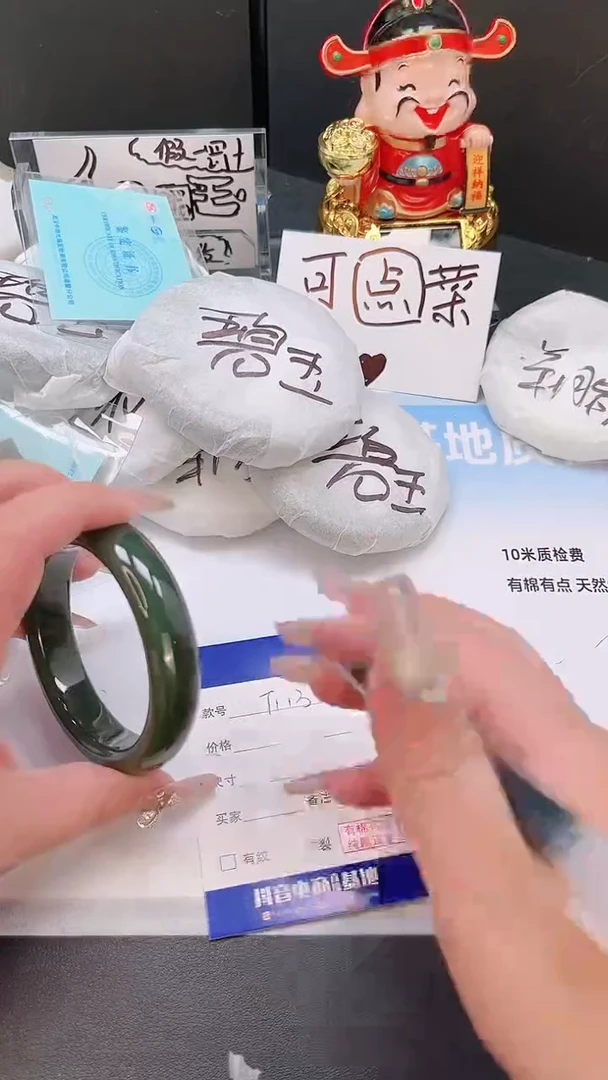 未镶嵌手镯和田玉22T113-56