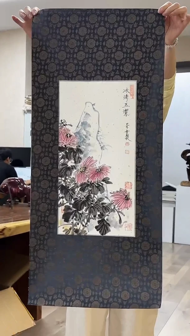 纸本1【定制】菊花菊花菊花菊花