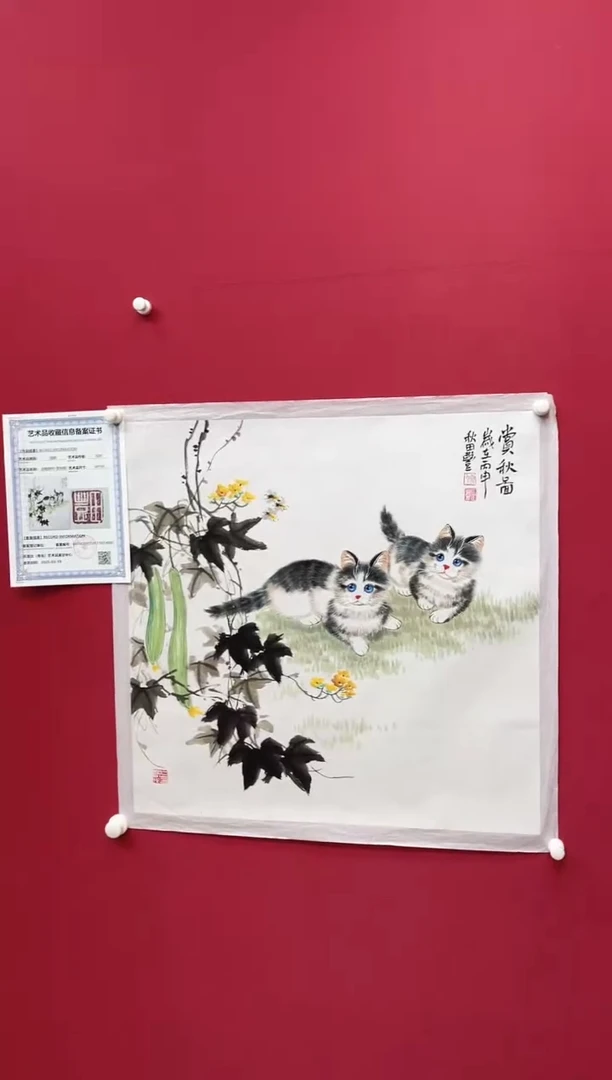 国画田-金书原作花鸟/无框/W